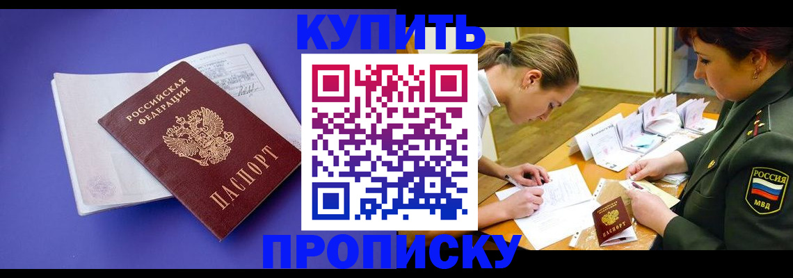 регистрация для дет. сада в Копейске